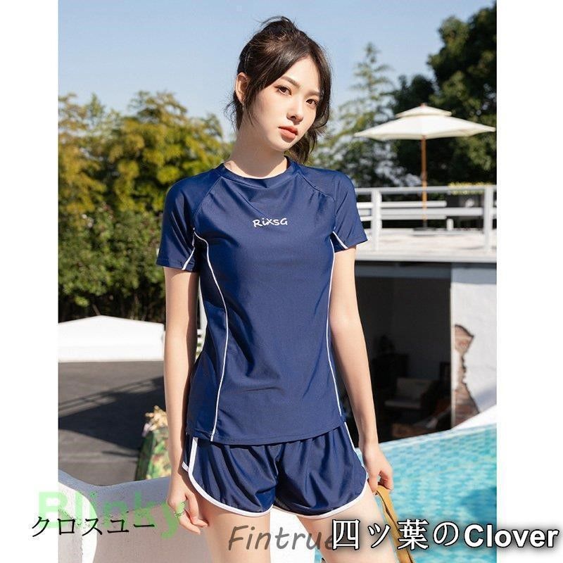 レディース タンキニ フィットネス水着 半袖 体型カバー 水着 スポーツ : 3点セット RUSTY 2点セット 上下 UVカット 夏新作 胸パッド付き ラウンド