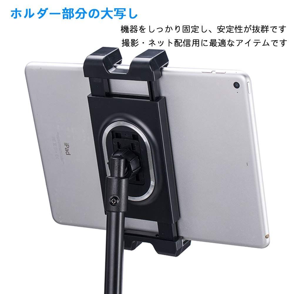 アイパッド対応