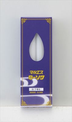 まとめ買い-60点セット マルエスローソク大ロー７号５ ２２５ｇ マルエス ローソク