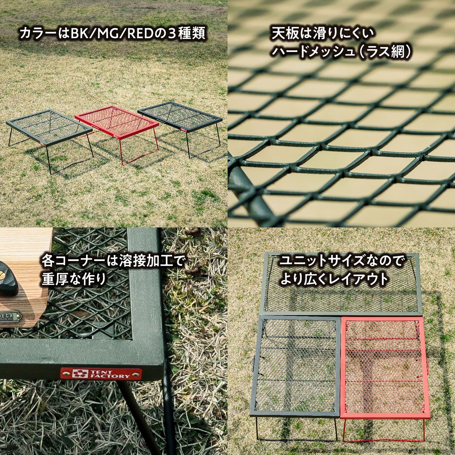テントファクトリー TENT FACTORY アウトドア FDテーブル900 