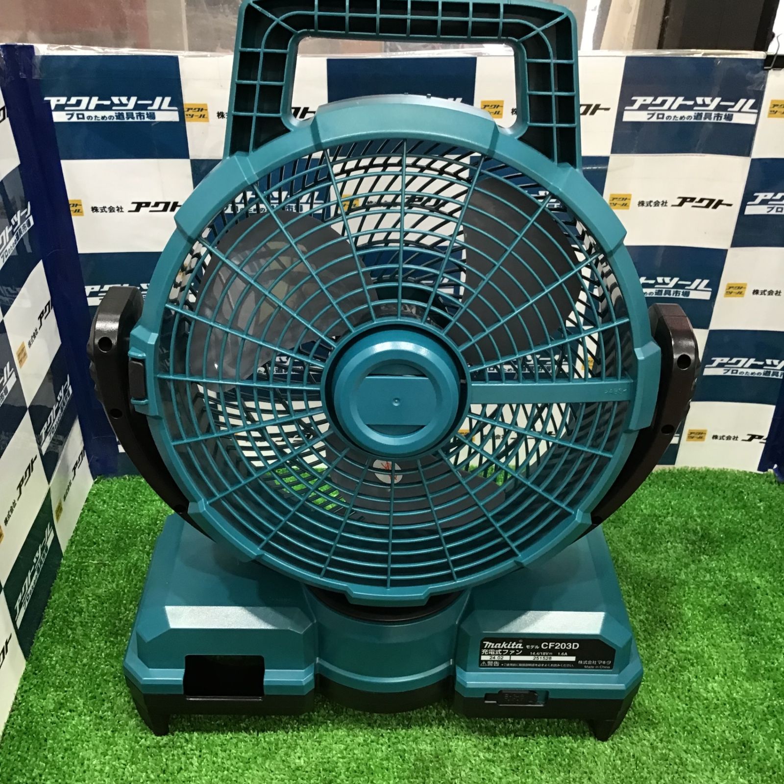 マキタ