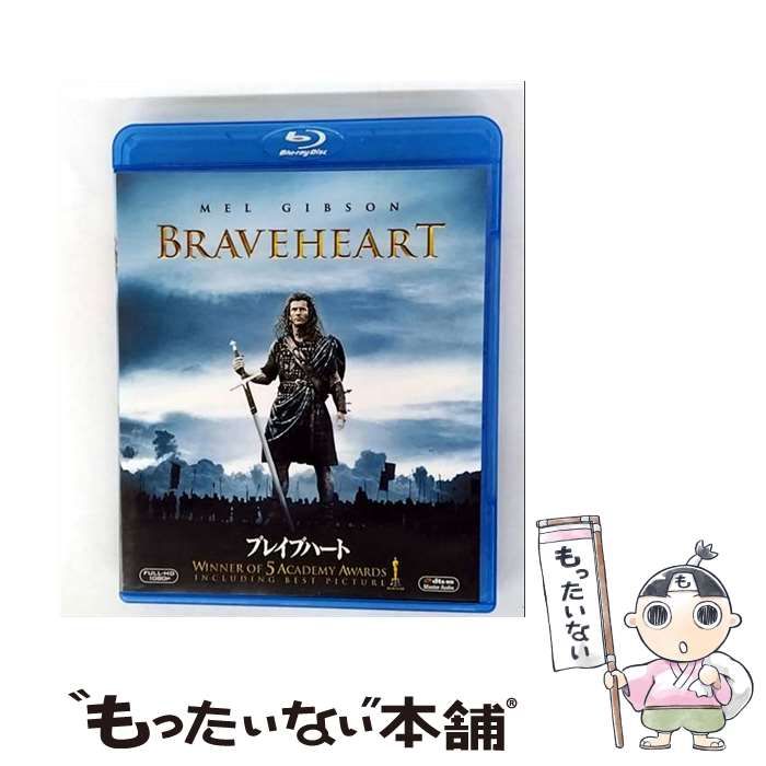 ブレイブハート 3枚組ブルーレイ＆DVD＆デジタルコピー 初回生産限定