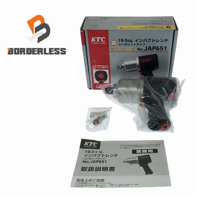 KTC 京都機械工具 19.0sq.インパクトレンチ コンポジットタイプ JAP651 車両整備 整備工具 108720