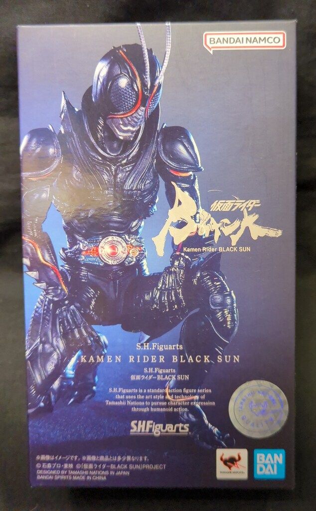 昭和レトロ アルミ弁当箱 太陽の子エステバン 当時物 デッド