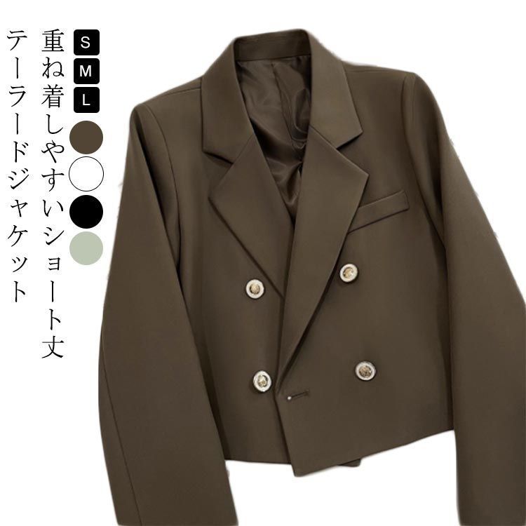 ジャケット ショート フリンジ ボタン カジュアル 春秋 S/M/L テーラードジャケット レディース 春ジャケット ショート丈 長袖