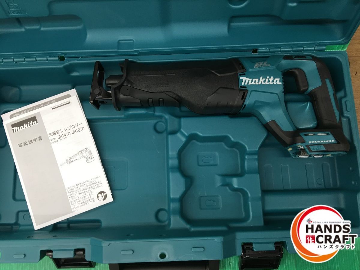 ☆マキタ makita 18V 充電式レシプロソー JR187DZ 本体+ケース付 ☆マキタ makita 18V 充電式レシプロソー JR187DZ 本体+ケース付