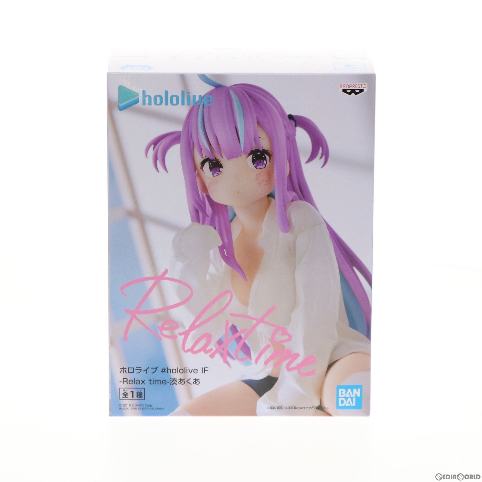 ホロライブ IF Relax time 湊あくあ フィギュア ホロライブ #hololive IF -Relax time-湊あくあ (プライズ)