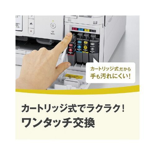 Ａ４インクジェット複合機