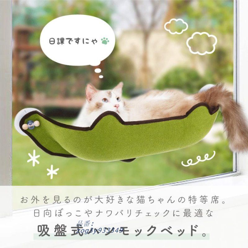 吸盤タイプ