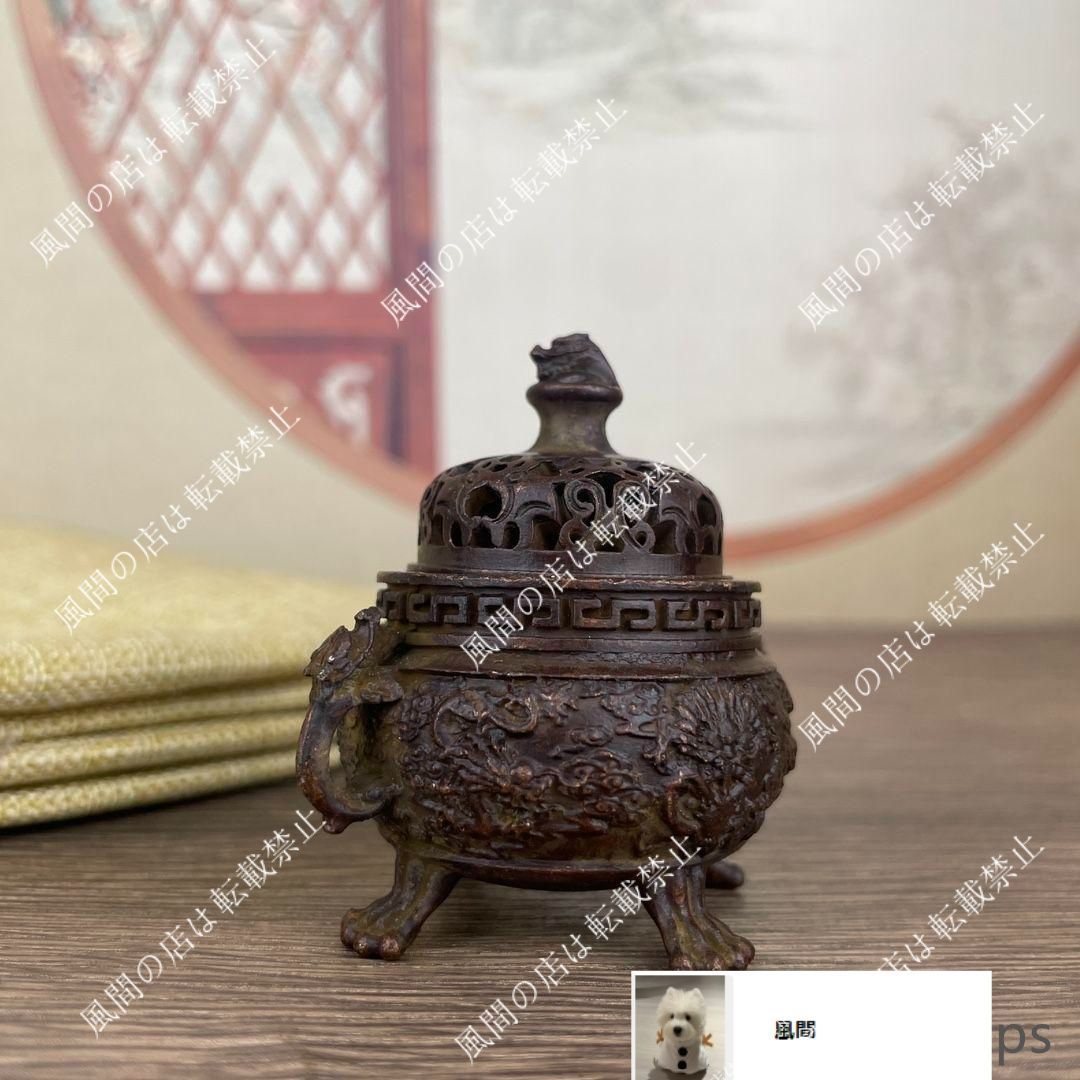 銅製 香炉 龍鳳薫香炉 盤薫炉 茶道具 装飾品 工芸品 置物 銅器 薫