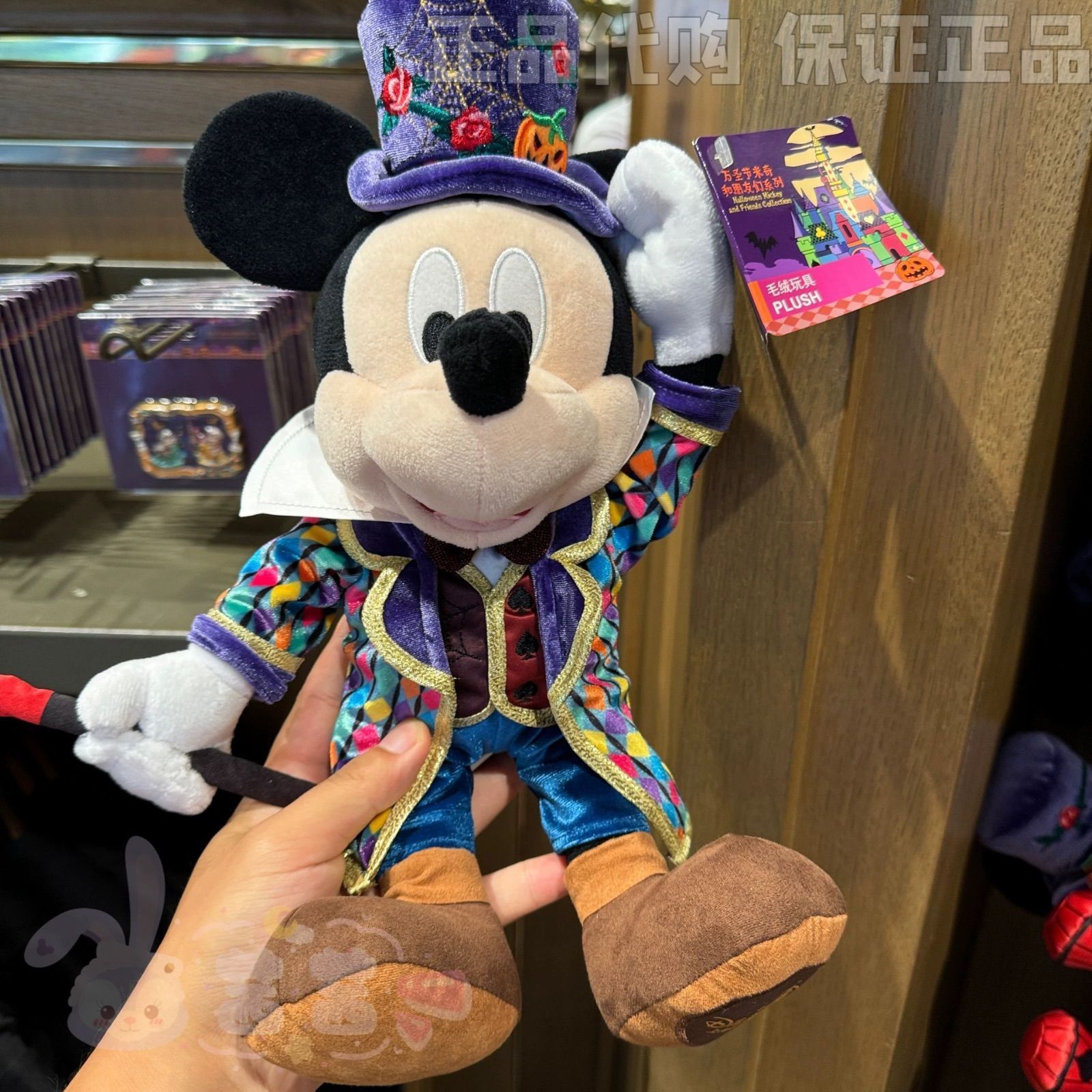 Disney “2024 Halloween ハロウィン限定” 上海ディズニー限定