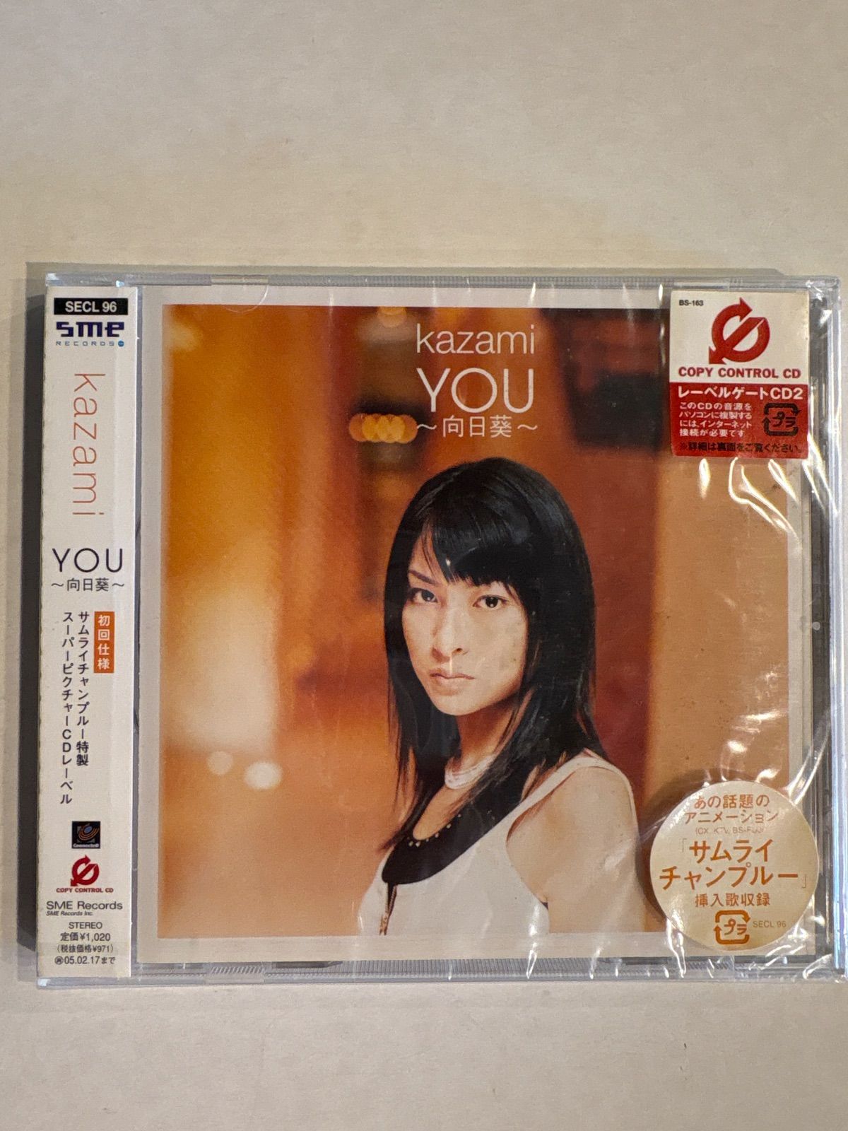 未開封 CD kazami YOU ～向日葵～ 初回仕様　サムライチャンプルー 未開封 CD kazami YOU ～向日葵～ 初回仕様 サムライ