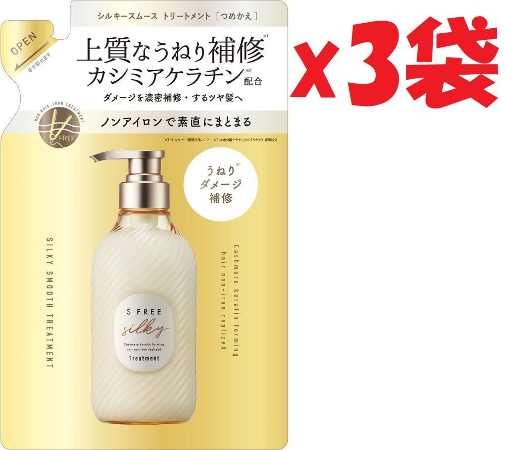 SLAB WAX プレミアムセット I ♡ バロック キング/カリフォルニア キング ベッド セット