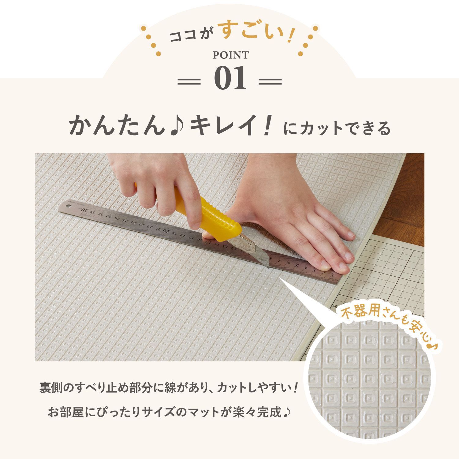 ペットマット防水フリーカット床暖房対応ペット滑り止めマットペットマットお手入れ簡単カット