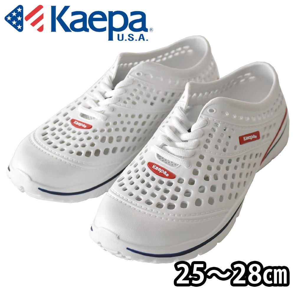 Kaepa ホワイト シューズ 楽天市場】kaepa シューズ（カラーホワイト）（靴）の通販