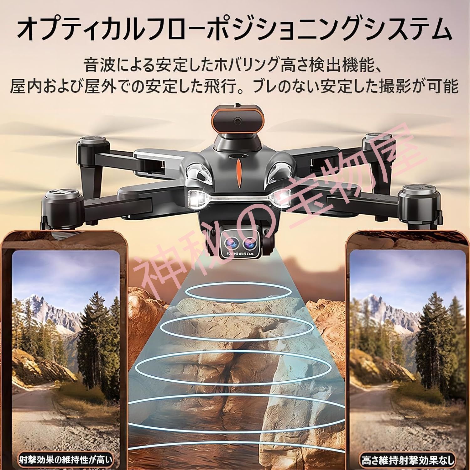 最長飛行時間54分フォローミーモード