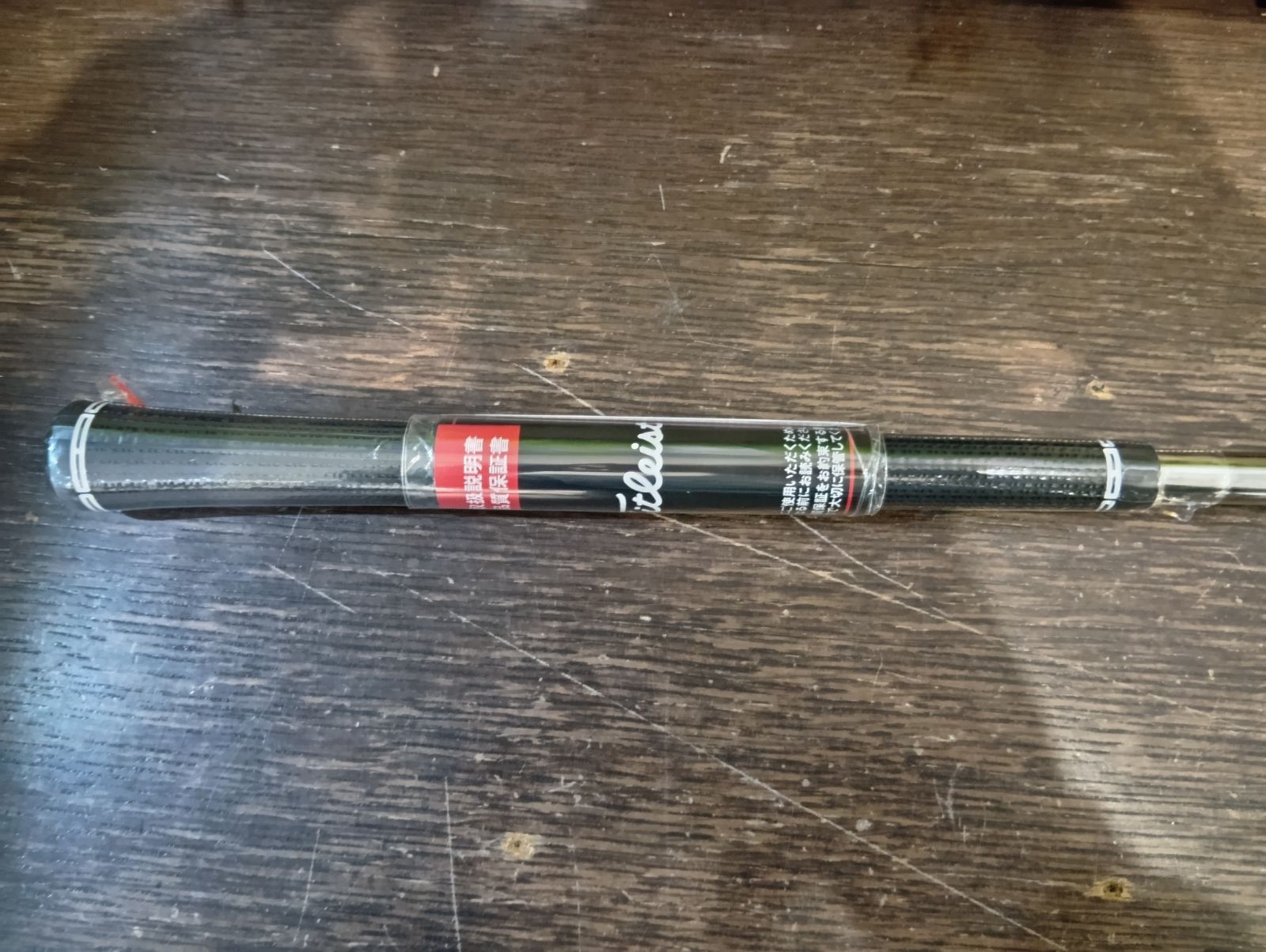 2025年モデル 大崎店