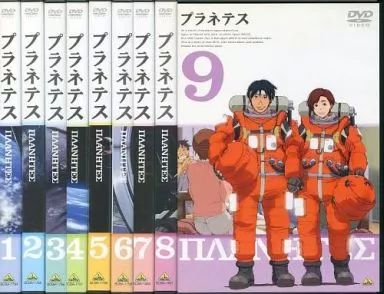 中古】アニメDVD プラネテス 初回版 全9巻セット - メルカリ
