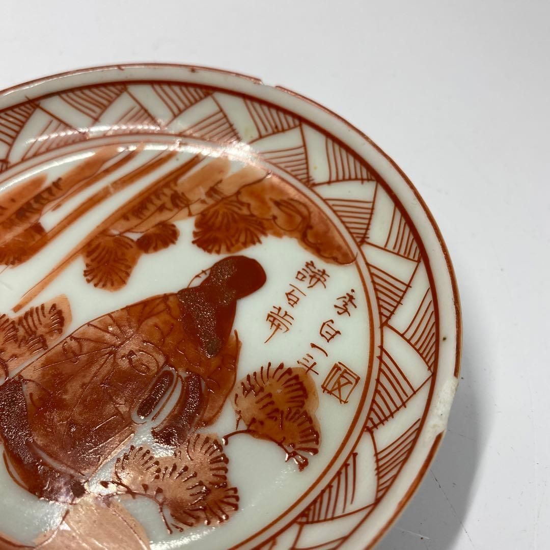 九谷焼　赤松　人物画　小皿10枚　幅約10.7㎝　東さ5-0716② 九谷焼 赤松 人物画 小皿10枚 幅約10.7㎝ 東さ5-0716② - メルカリ