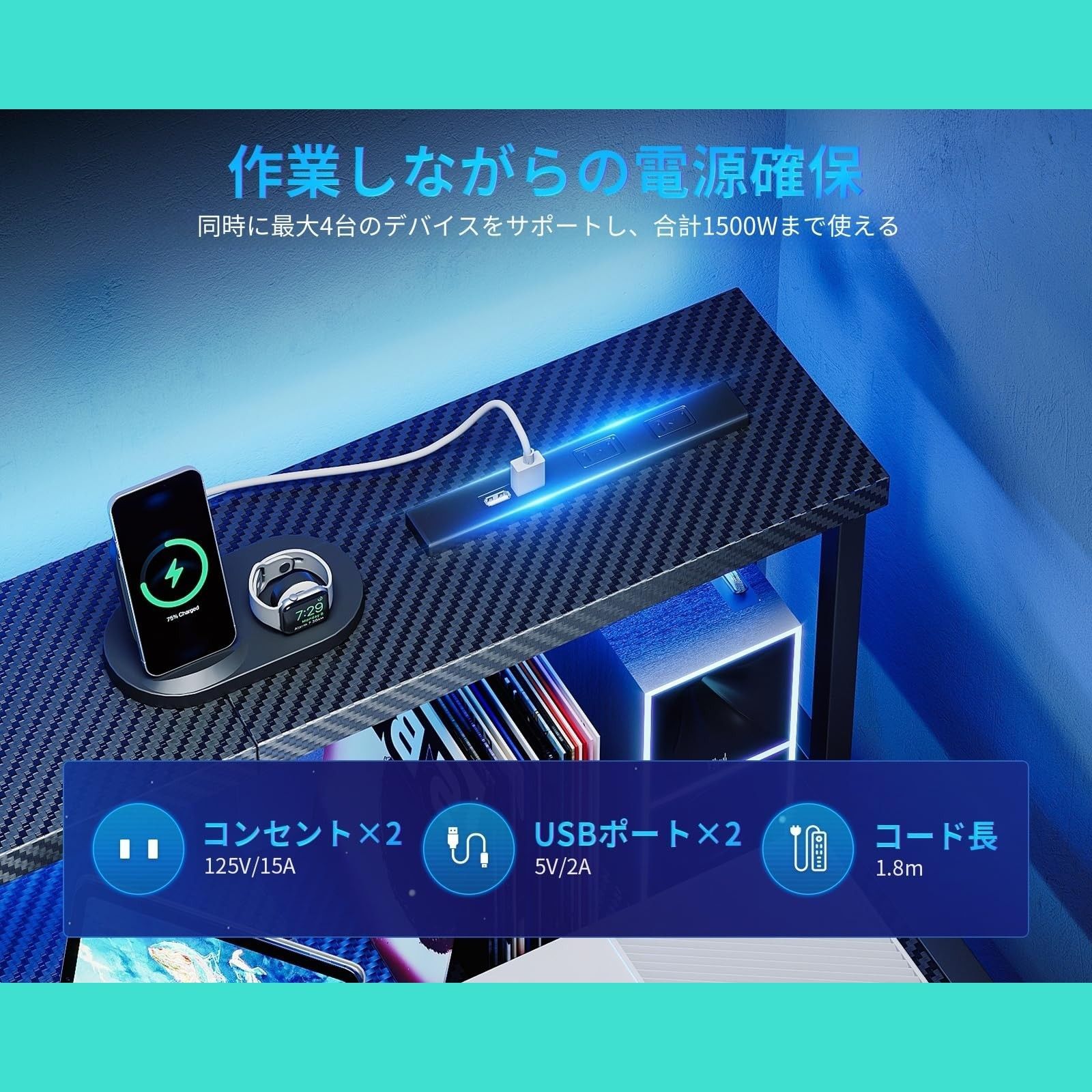 ゲーム|在宅ワーク|オフィス用