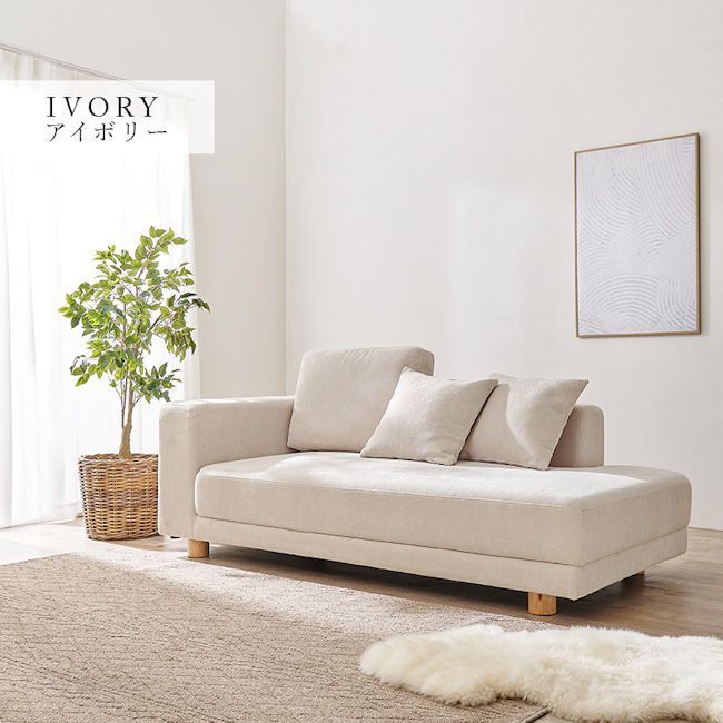 開梱設置サービス付アームレスソファ（クッション３個付）片肘タイプ（1153） 開梱設置サービス付アームレスソファ（クッション3個付）幅184cm 片肘