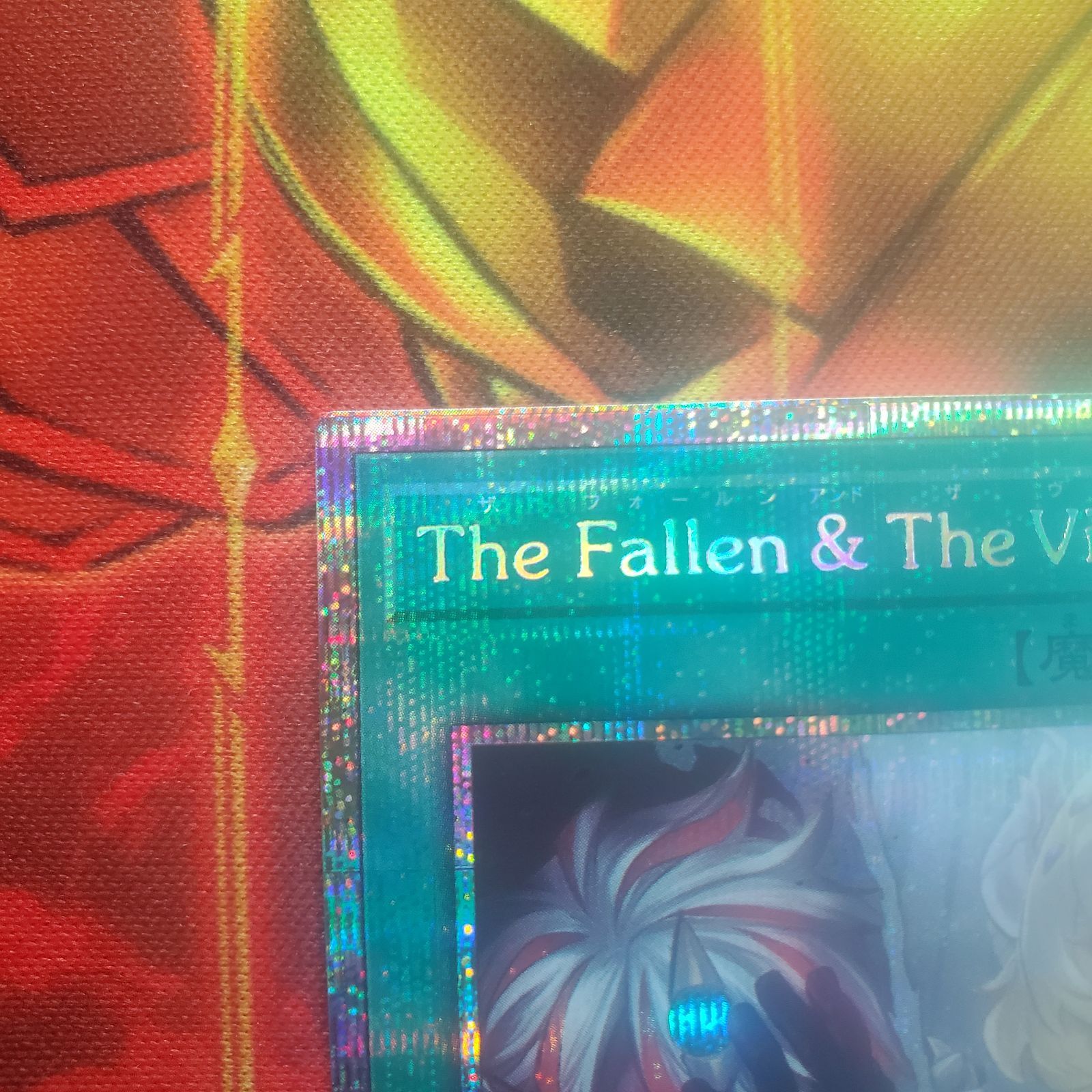 遊戯王 遊戯王デュエルモンスターズ THE CHRONICLE DECK 白の物語 The Fallen ＆ The Virtuous プリシク１枚