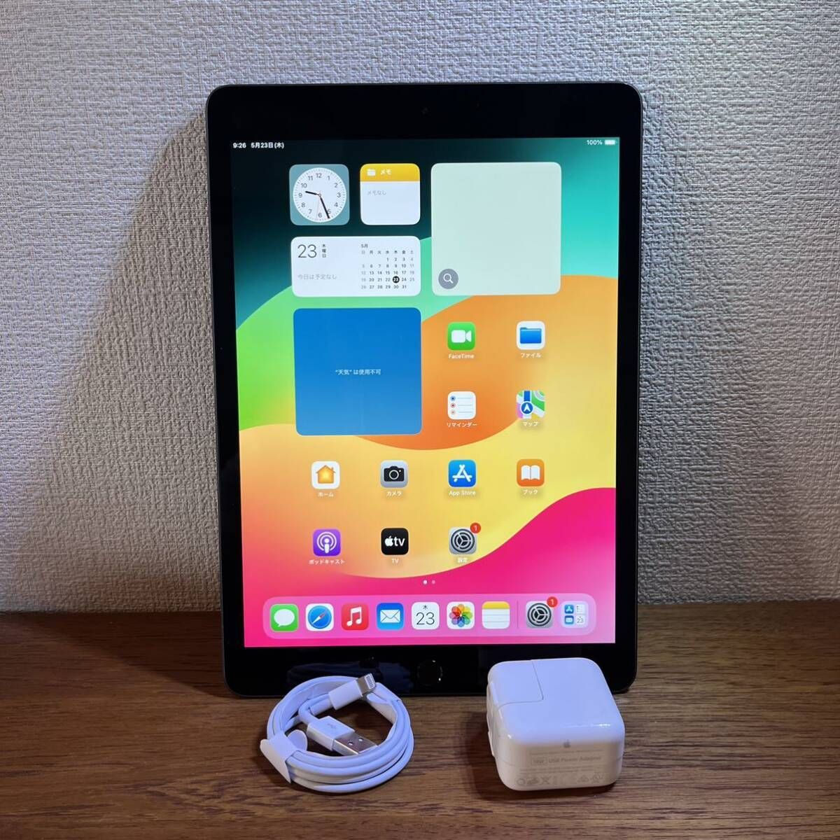 ［良品/訳あり］Apple iPad 第7世代/32GB/スペースグレー⑤ iPad Wi-Fi 32GB - スペースグレイ（第7世代） [整備済製品] - Apple