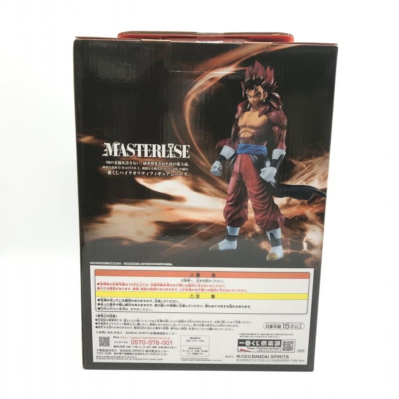 【中古】未開)B賞 ベジット:ゼノ(超フルパワーサイヤ人4限界突破) フィギュア MASTERLISE ｢一番くじ ドラゴンボール SUPER DRAGONBALL HEROES 3rd MISSION｣[18][240018369497] 中古】未開)B賞 ベジット:ゼノ(超フルパワーサイヤ人4限界突破