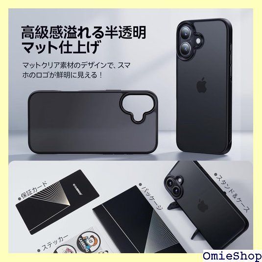 CASEKOO iPhone 16 Pro 4in1多機能 米軍MIL規格 美品 ☆CASEKOO iPhone