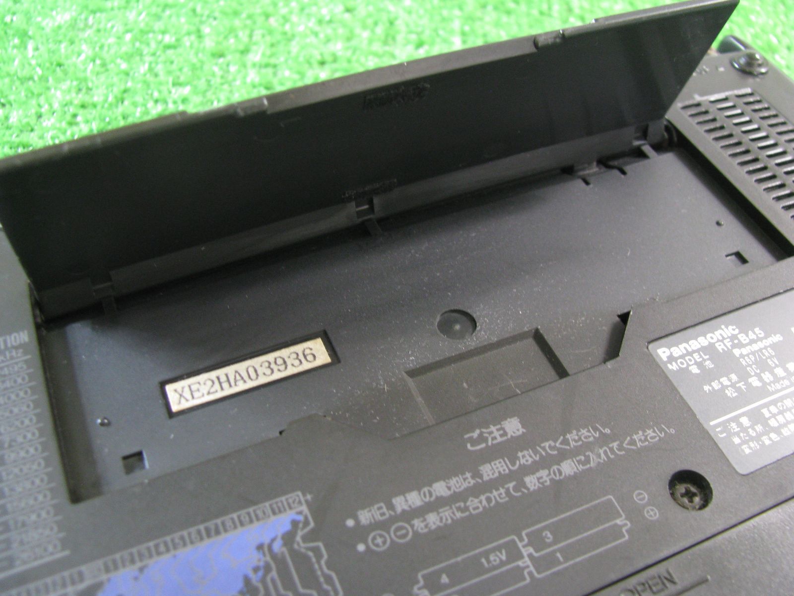 Panasonic RF-B45　地球レシーバー　オールバンドレシーバー　ラジオ Panasonic RF-B45 地球レシーバー オールバンドレシーバー