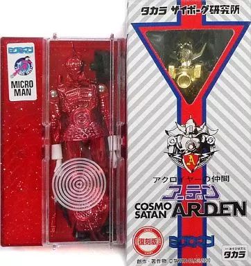 中古】フィギュア MC7 フレイムハイパー＆A350 ルキファー 復刻版 2体