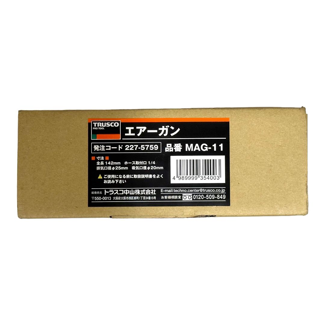 TRUSCO エアーガン 最小内径11mm MAG-11 未使用品 - メルカリ