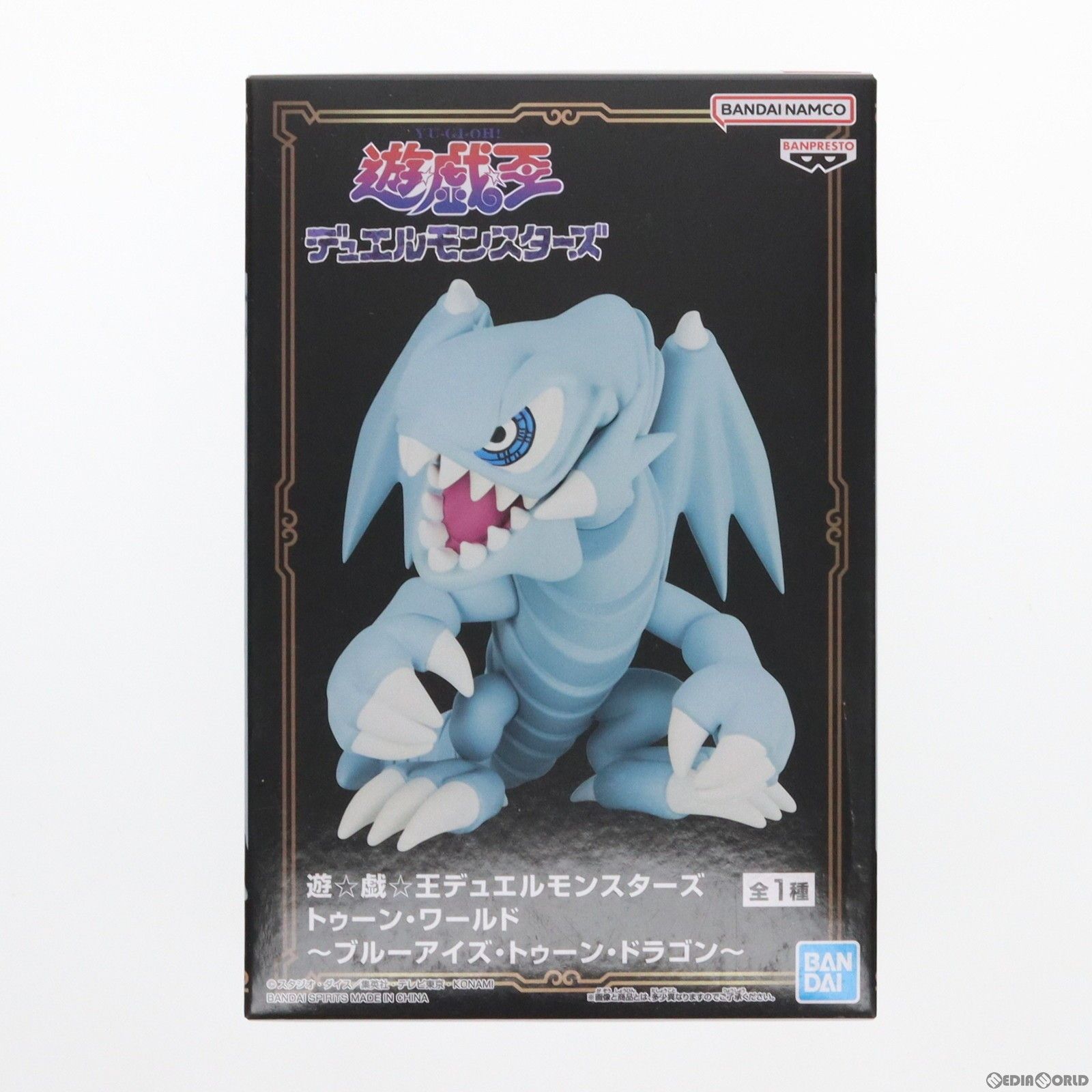 遊戯王　ブルーアイズトゥーンドラゴン　ARS9 ARS鑑定済〕☆旧アジア☆ブルーアイズトゥーンドラゴン