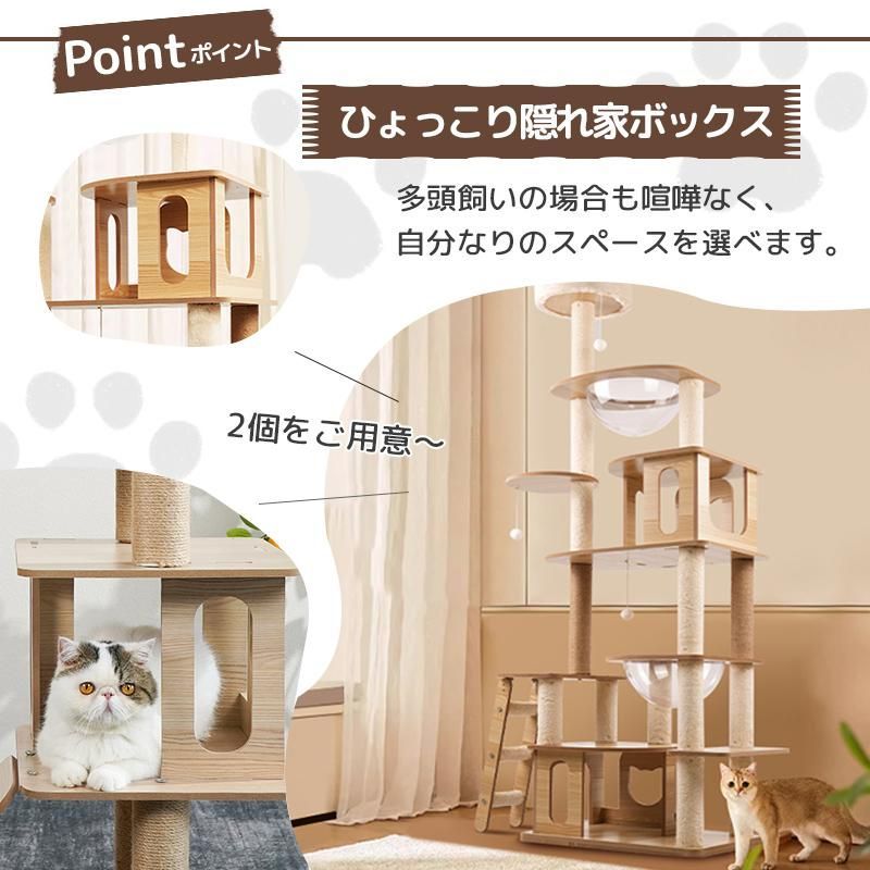 アウトレットモール店 キャットタワー 木製 据え置き 猫タワー 多頭 ...
