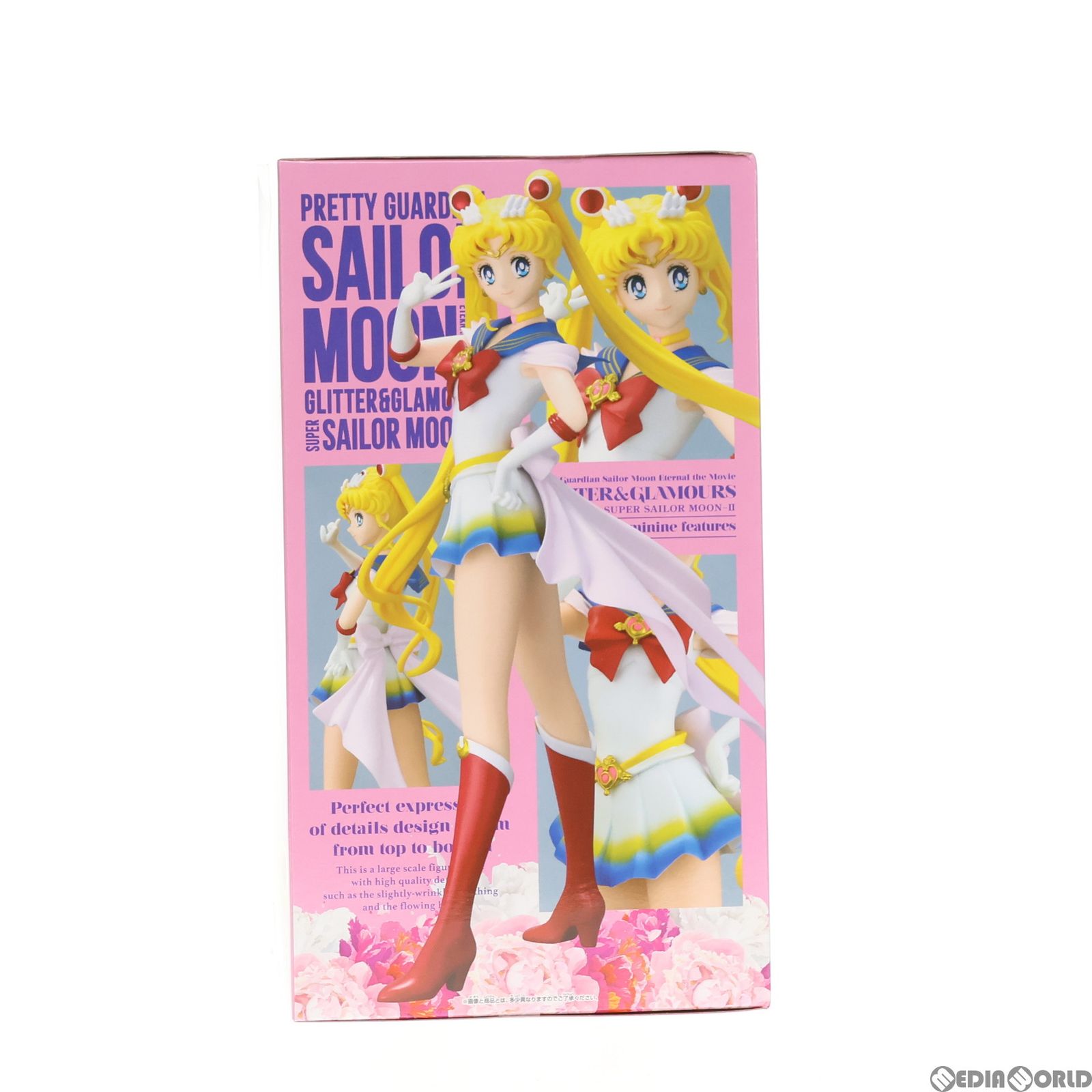セーラームーン キャラクター フィギュア]るかっぷ 美少女戦士