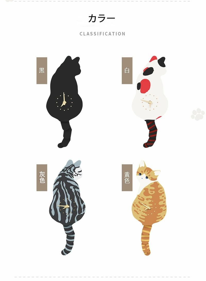 振り子時計 掛け時計 猫 時計 結婚祝い 新築祝い プレゼント 掛け時計 おしゃれ 北欧 引っ越し祝い WWW_OLIVIERBERNSTEIN_COM