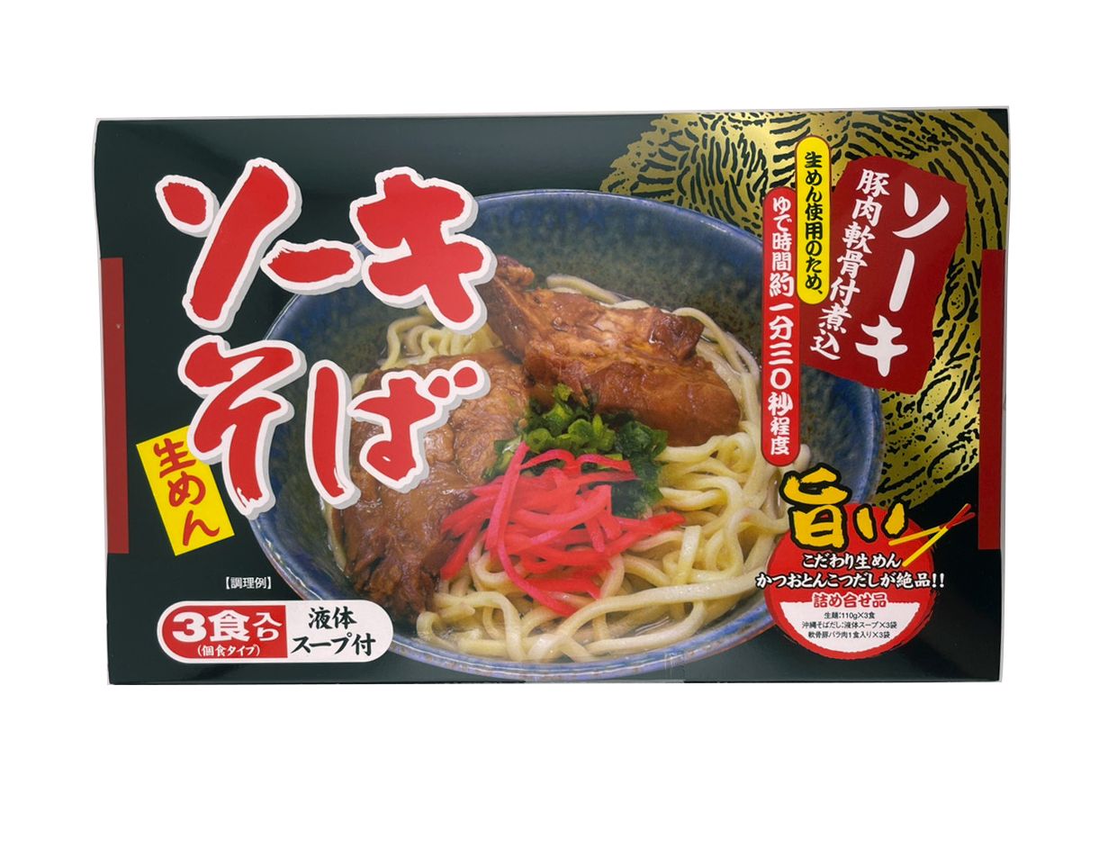 陶器製 タレ等入れ レンゲ付 10個セット 陶器製 タレ等入れ レンゲ付