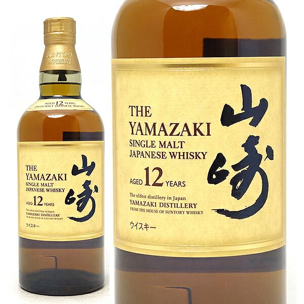 ご一家族様１本限り】サントリー 山崎 12年 シングルモルト ウイスキー 43度 700ml ^YAST12J0^ - メルカリ