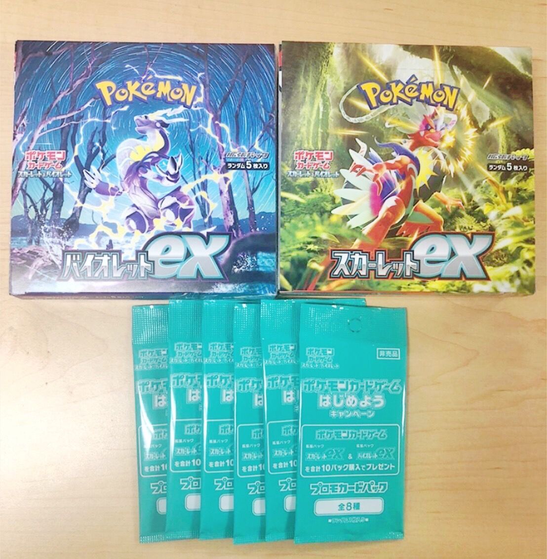 ポケモンカード バイオレット/スカーレット未開封BOX シュリンク無