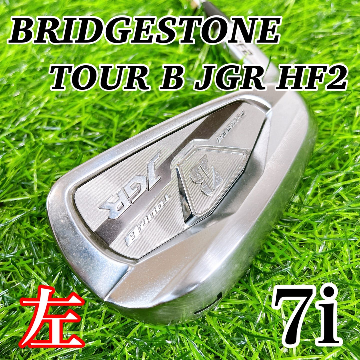 希少レフティ ブリヂストン BRIDGESTONE TOUR B JGR HF2 7番 希少レフティ ブリヂストン BRIDGESTONE TOUR B JGR HF2 7番