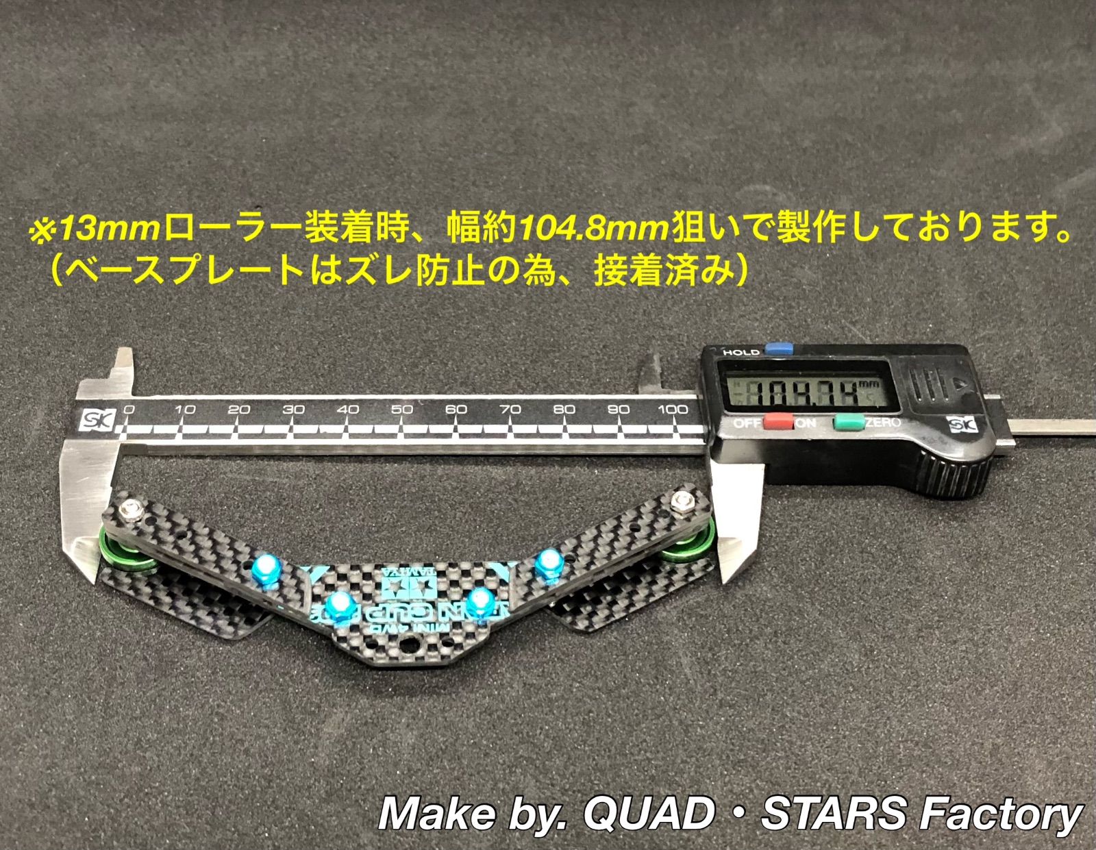 完成品ユニット】ミニ四駆パーツ MSシャーシ用 1軸リヤアンカー／13mm