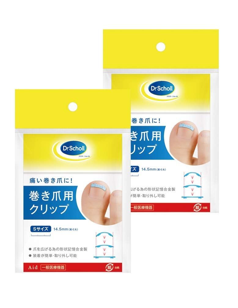 【一般医療機器】ドクターショール 巻き爪用クリップ Sサイズ×2個