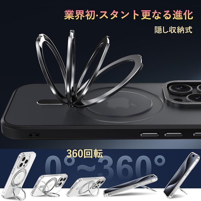 iPhone 12 / iPhone 12 Pro 適用 ケース Magsafe対応 アイフォン12 / アイフォン12プロ カバー 360回転スタンド Uovon スマホケース アイホン 12pro 携帯ケース ワイヤレス充電 車載ホルダー 対応 スト 0
