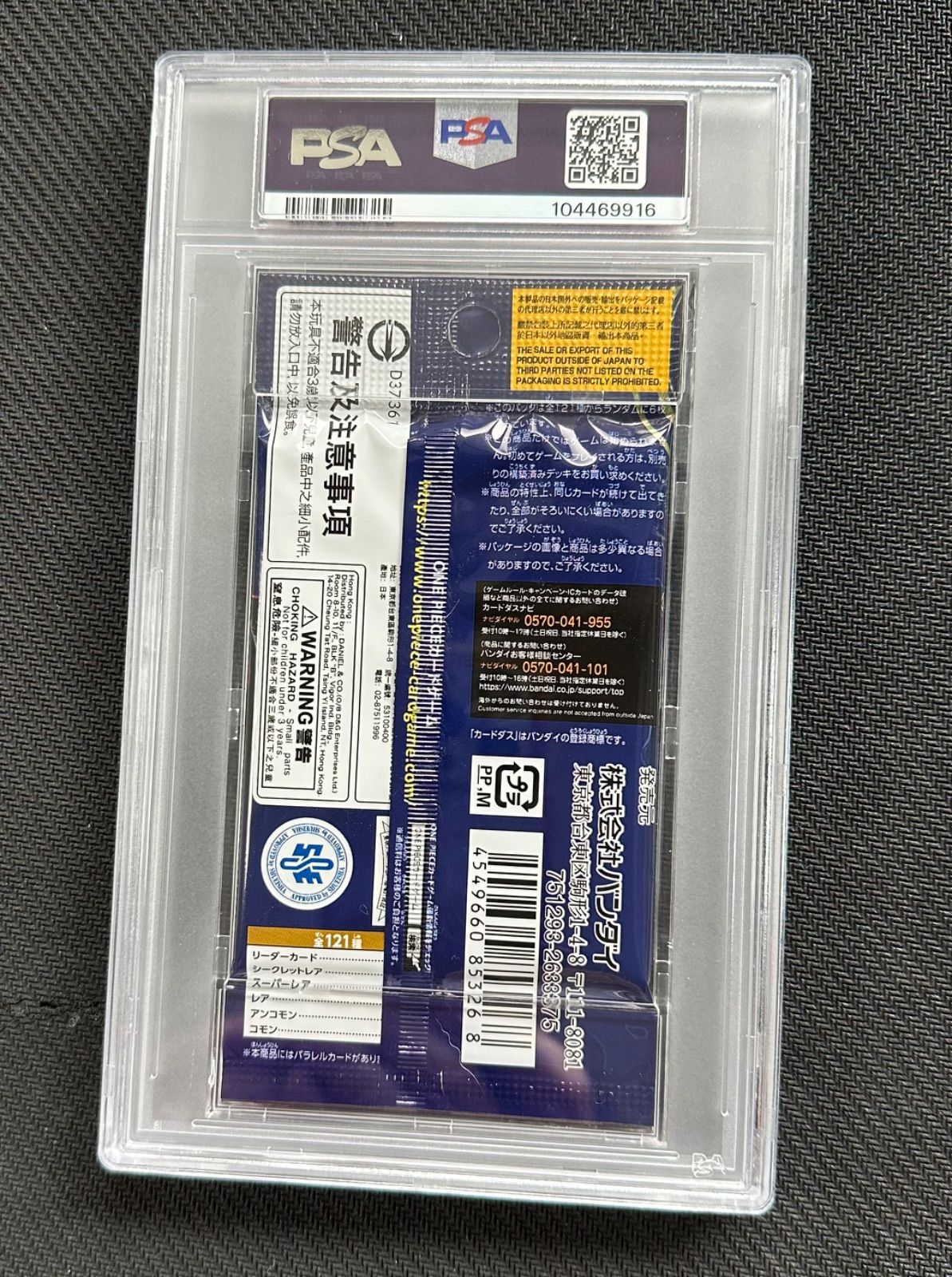 ONE PIECE CARD GAME Romance Dawn Pack ロマンスドーン 未開封パック