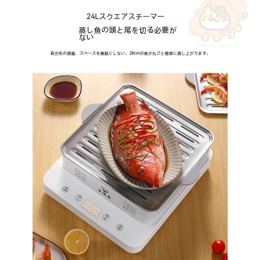 3段 大容量22L