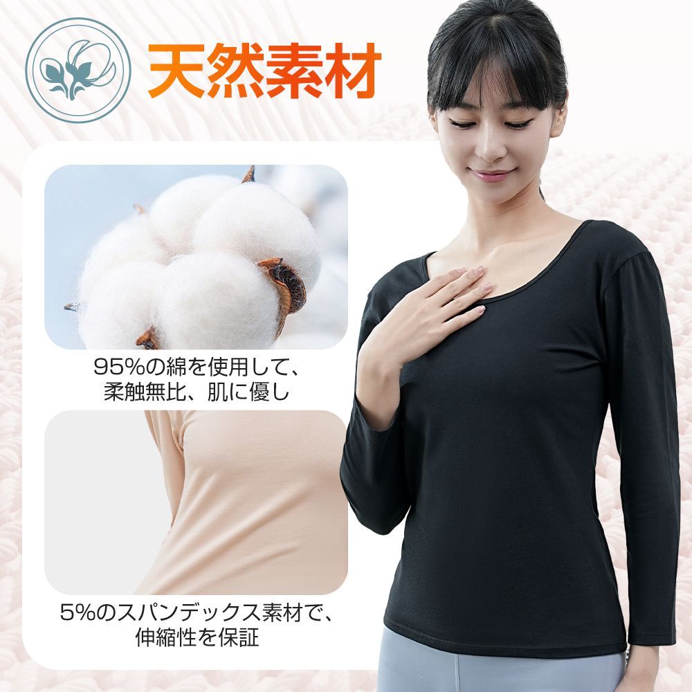 インナーシャツ レディース ニット 長袖Tシャツ アンダーウェア スリム 肌着 女性用 トップス 長袖 無地 シンプル 女性 トップス ストレッチ 2021 カジュアル ph-04-210203c12.jpg