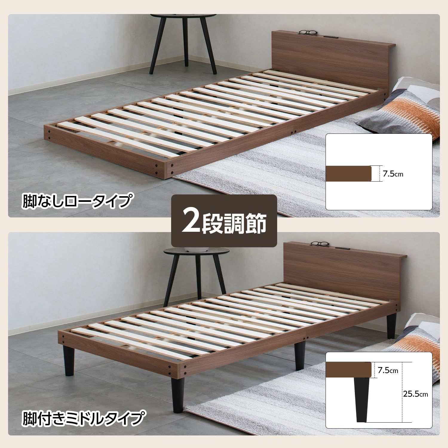 Major In Life 宮棚付きベッドフレーム セミダブル ブラウン Major In