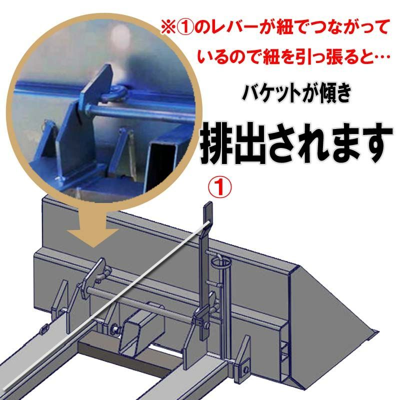 フォークリフト用バケット ダンプ式バケット DBMNA-1100 - メルカリ