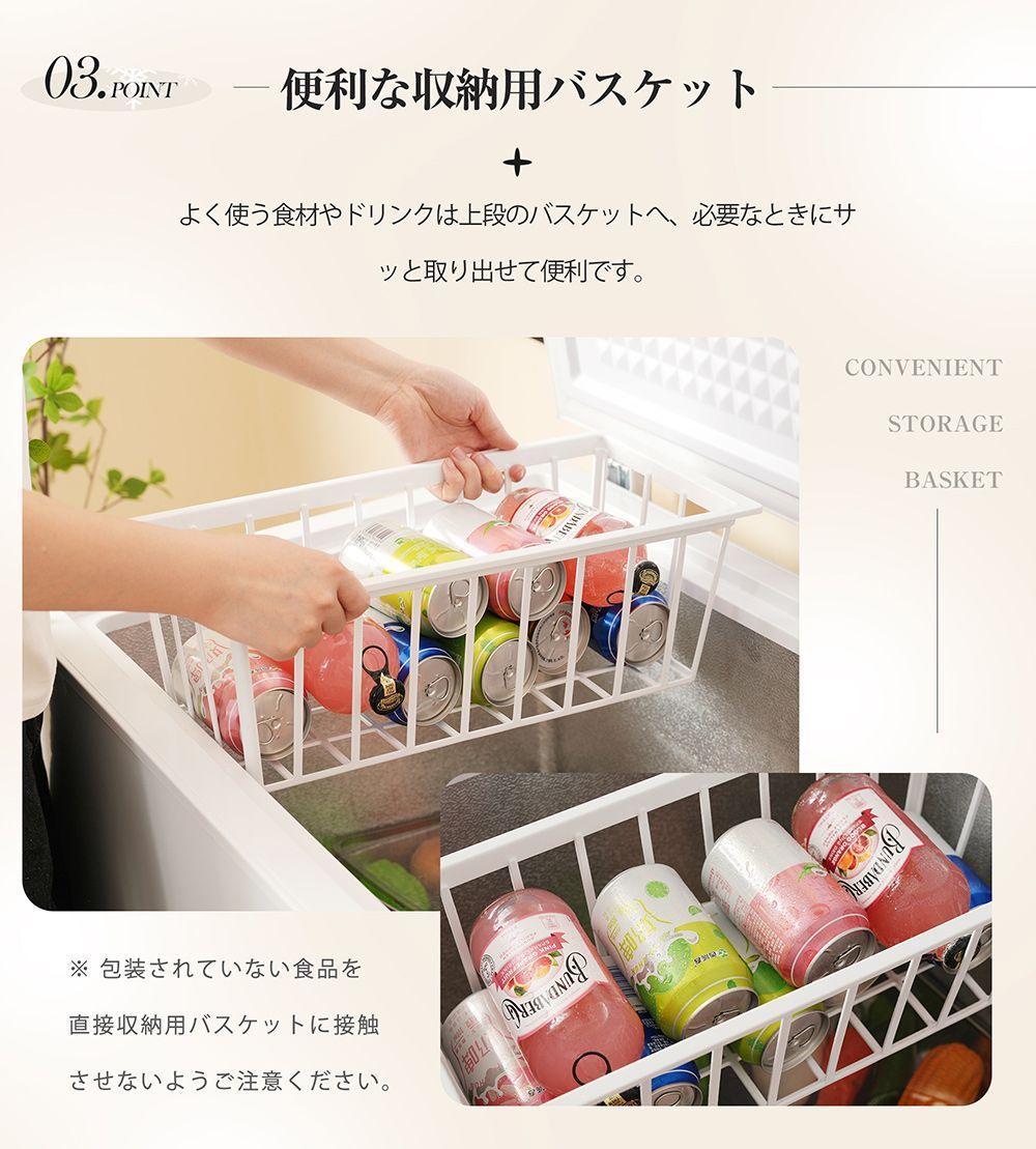 フォロー特典：全品5%OFF割引クーポン】 冷凍庫 198L 家庭用