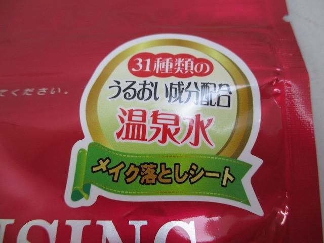 コットンシート